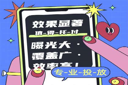 汽车行业信息流推广：成功案例分析