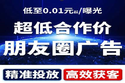 揭秘SEM竞价推广的五大成功策略及其实施细节